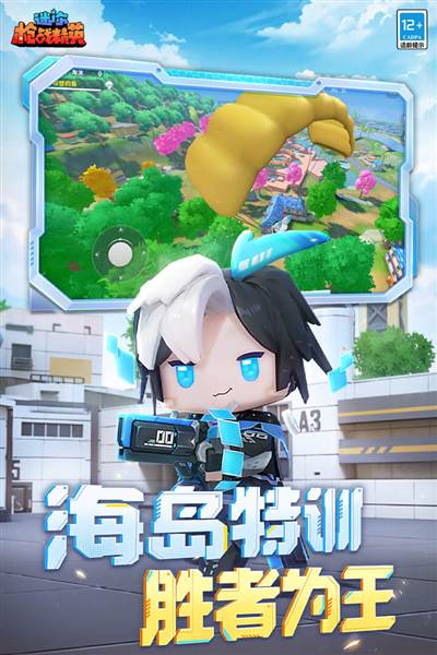 迷你枪战精英正版 安卓最新版v1.0.43
